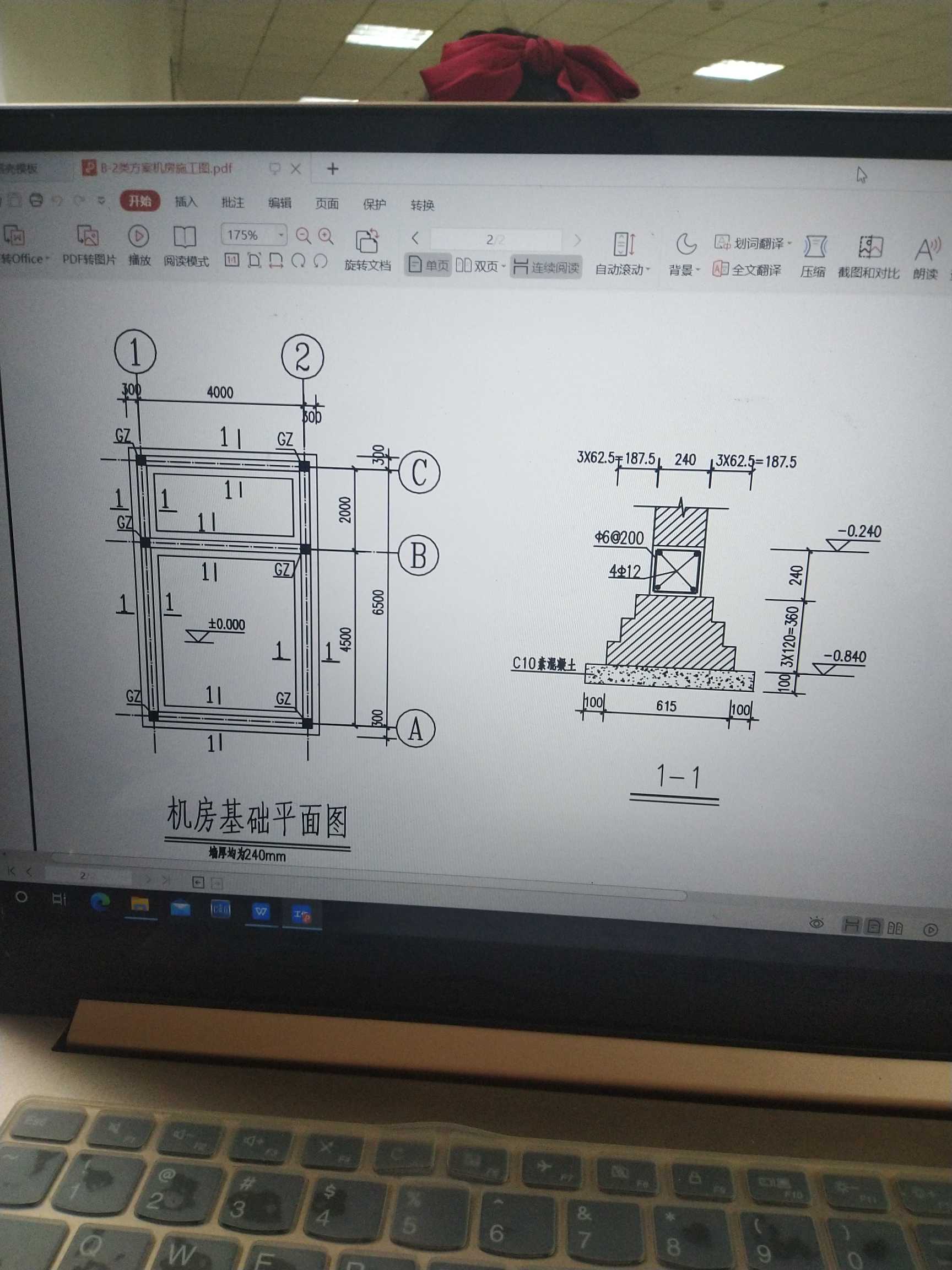 砖基础