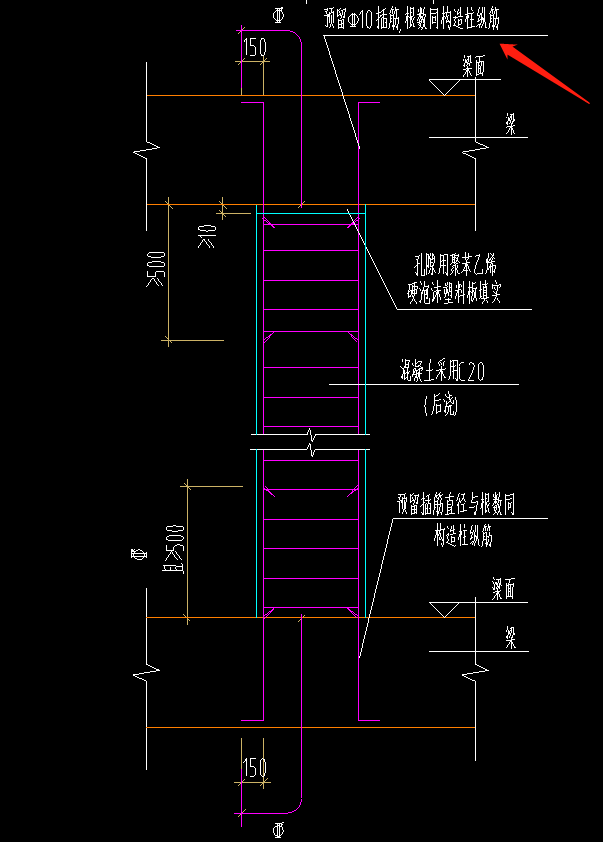 插筋