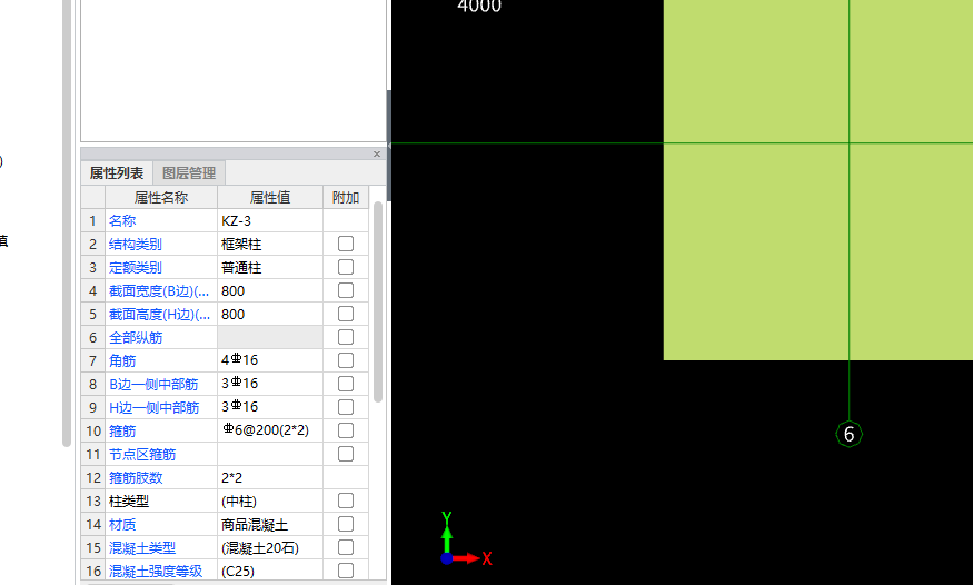 输入信息