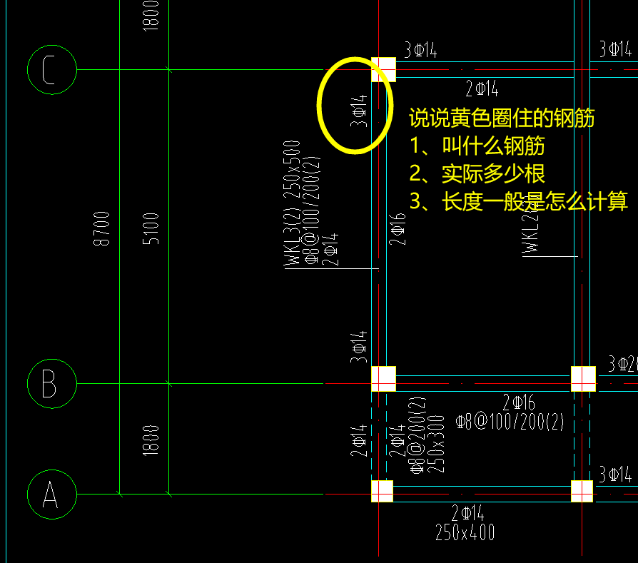 标注
