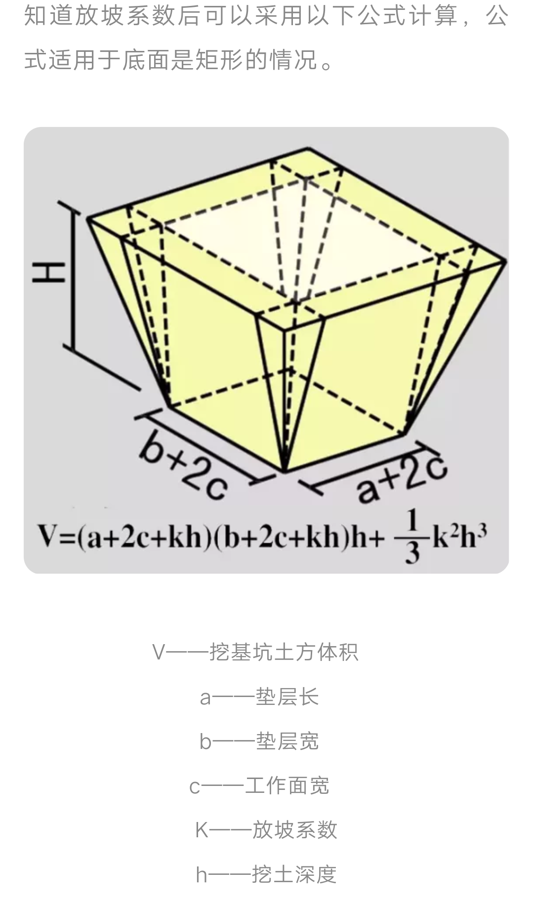 安徽省