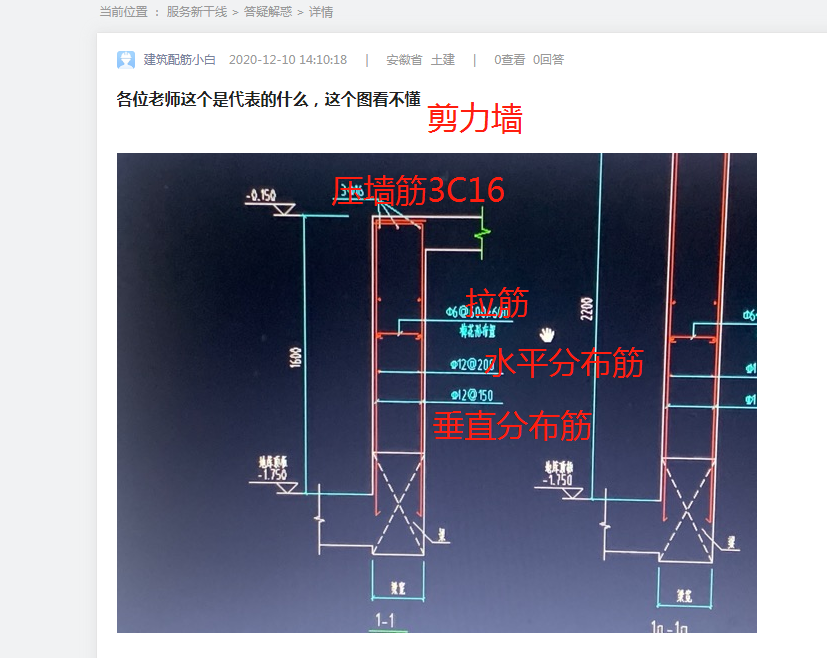 广联达服务新干线