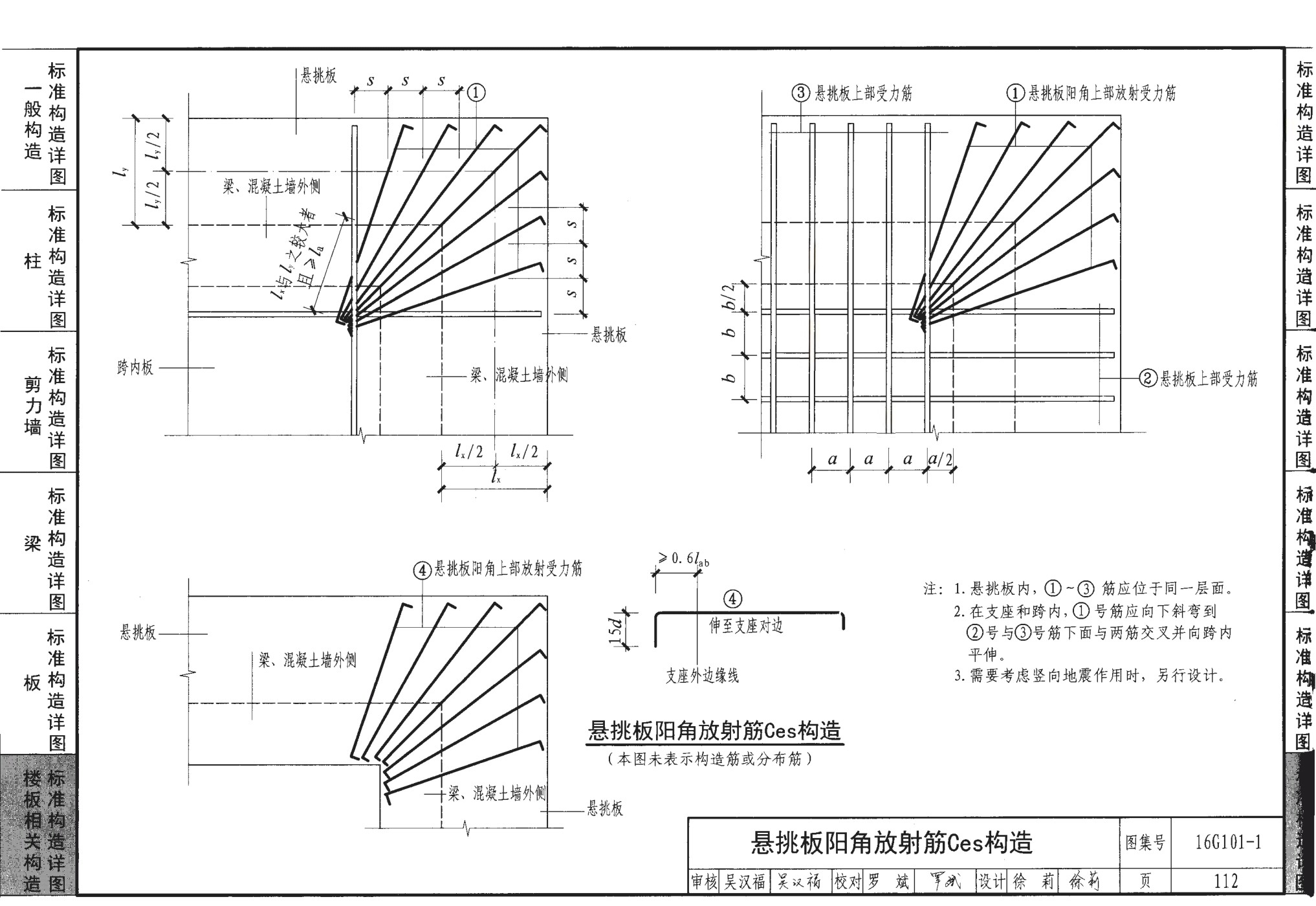 湖南省