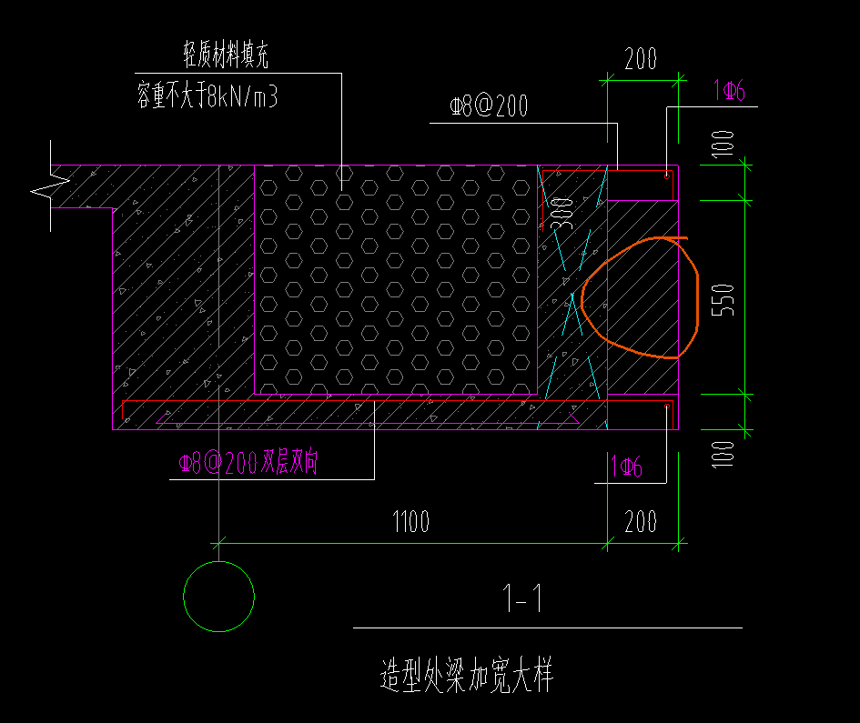 构造柱