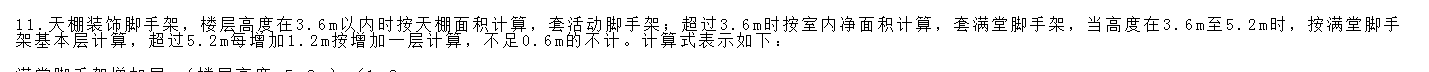 记取