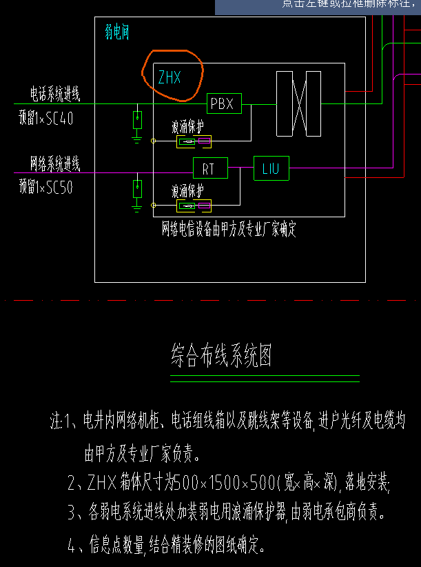 平面图强弱电箱怎么画图片