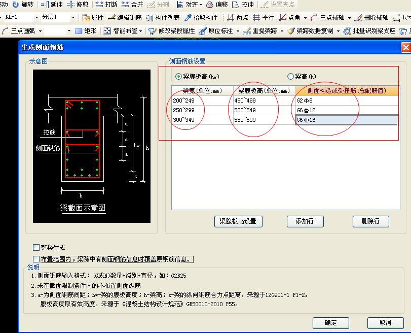 建筑行业快速问答平台-答疑解惑