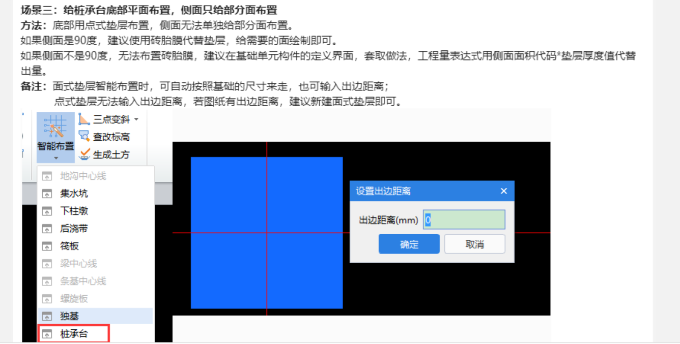 广联达服务新干线