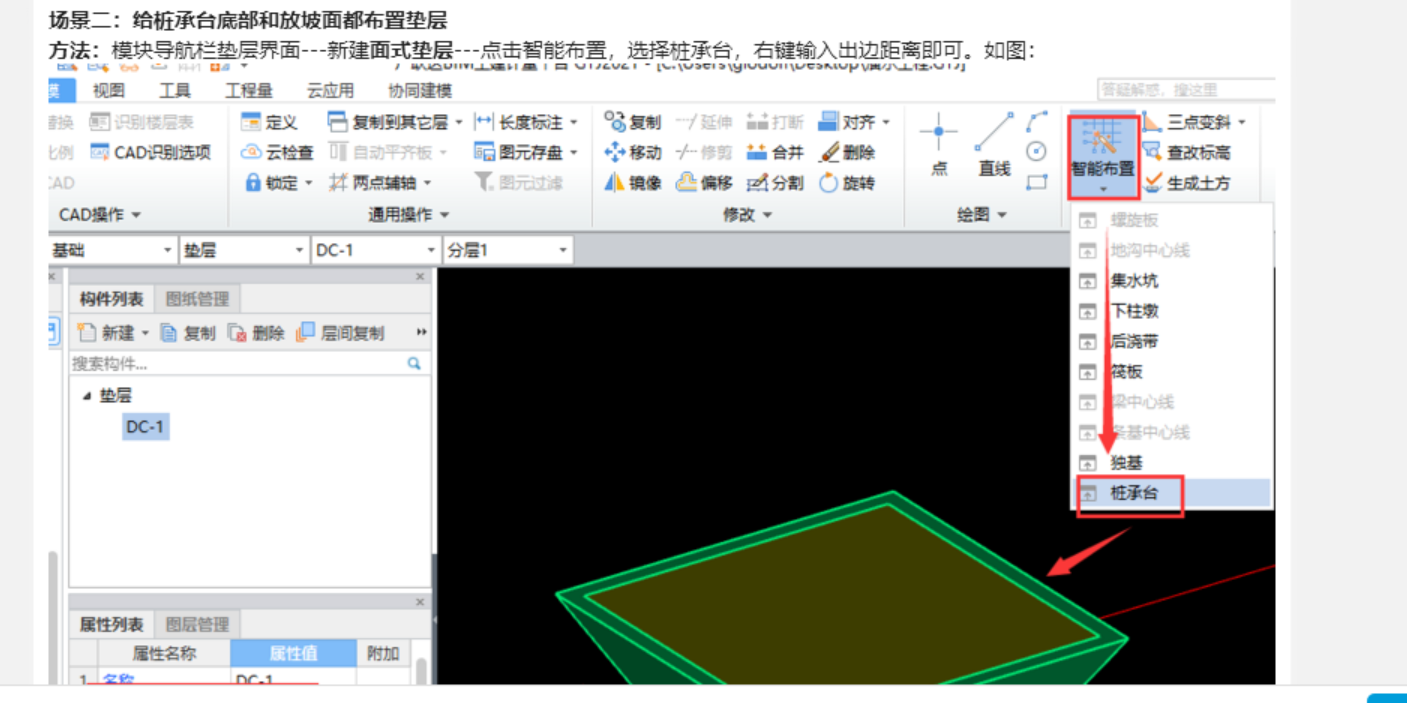 答疑解惑