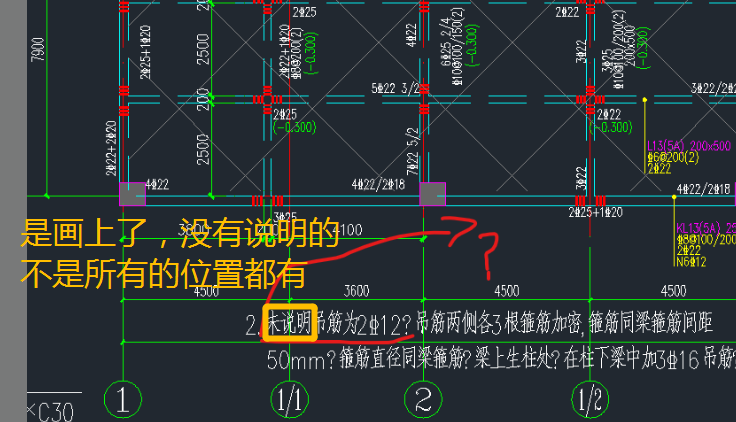 箍