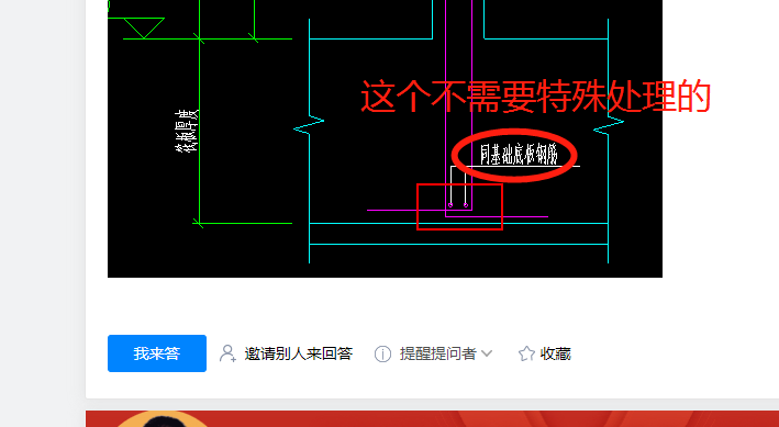 答疑解惑