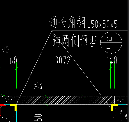 通长角钢