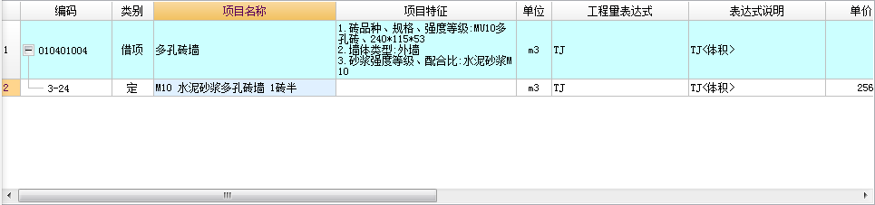 脚手架