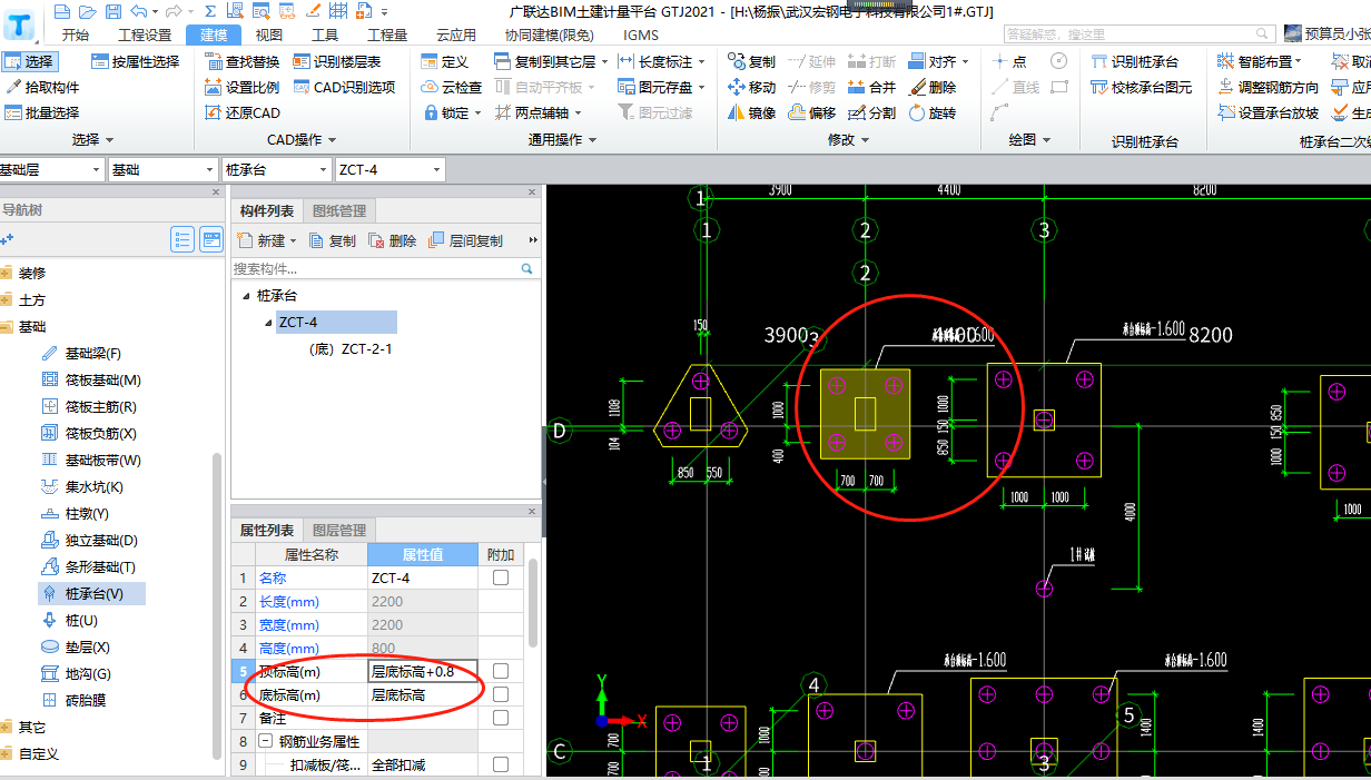 建筑行业快速问答平台-答疑解惑