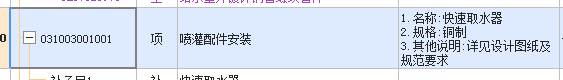 设计说明