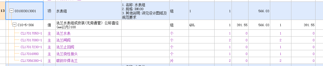 设计说明