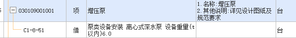 设计说明