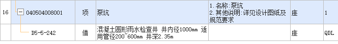 设计说明
