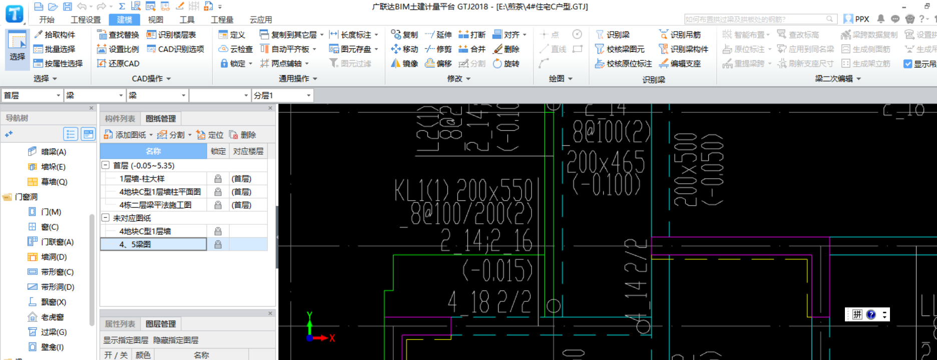 钢筋型号