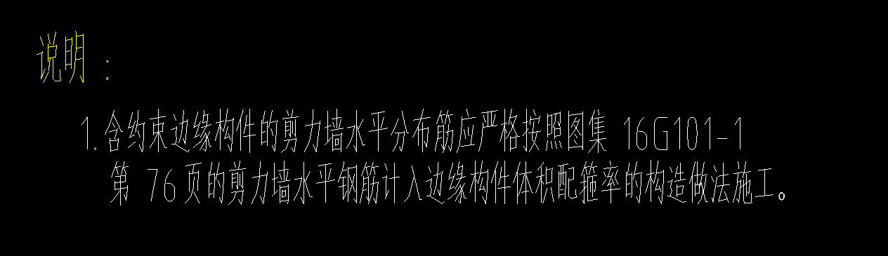 边缘构件