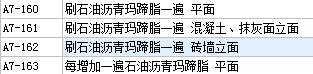 砼