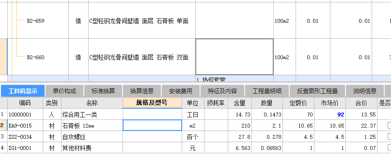 双面