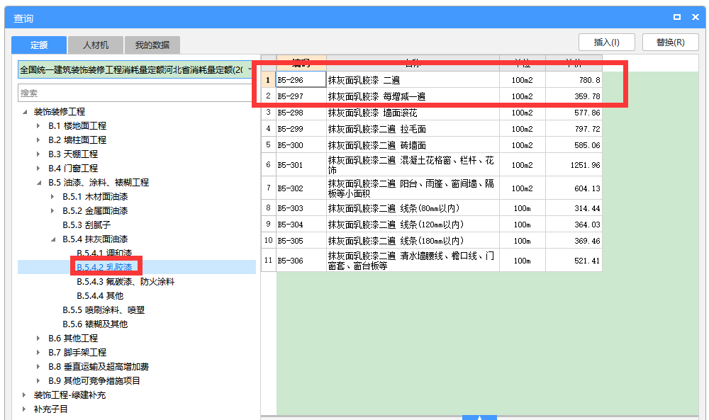 0.9厚镀锌钢丝网