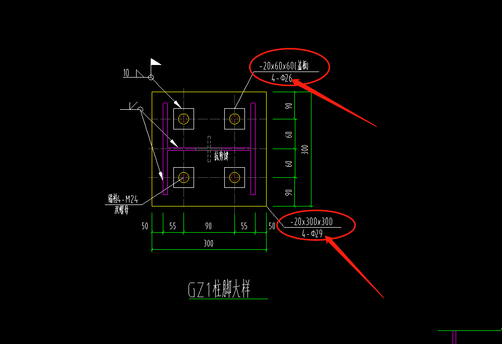 标注