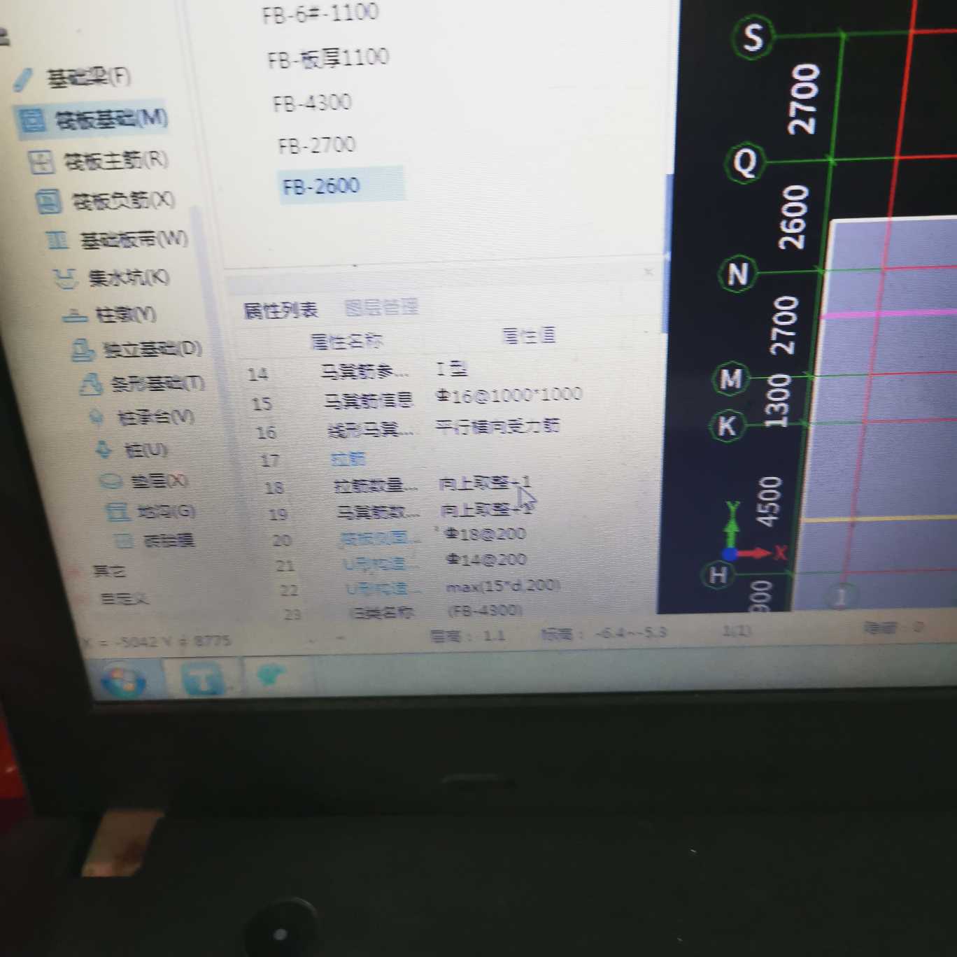 水井