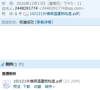 求图