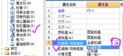 建筑行业快速问答平台-答疑解惑