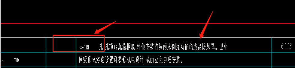 套管