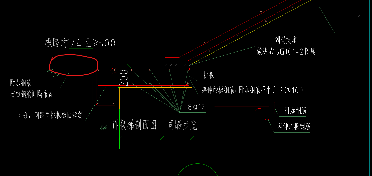 伸出