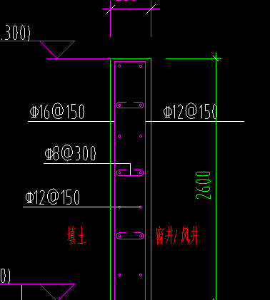 风井墙