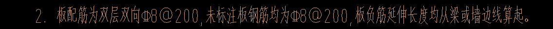 分离式配筋