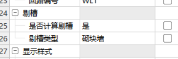 算量