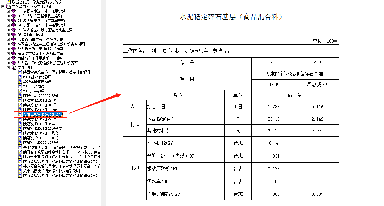 千赢官网首页登录入口服务新干线