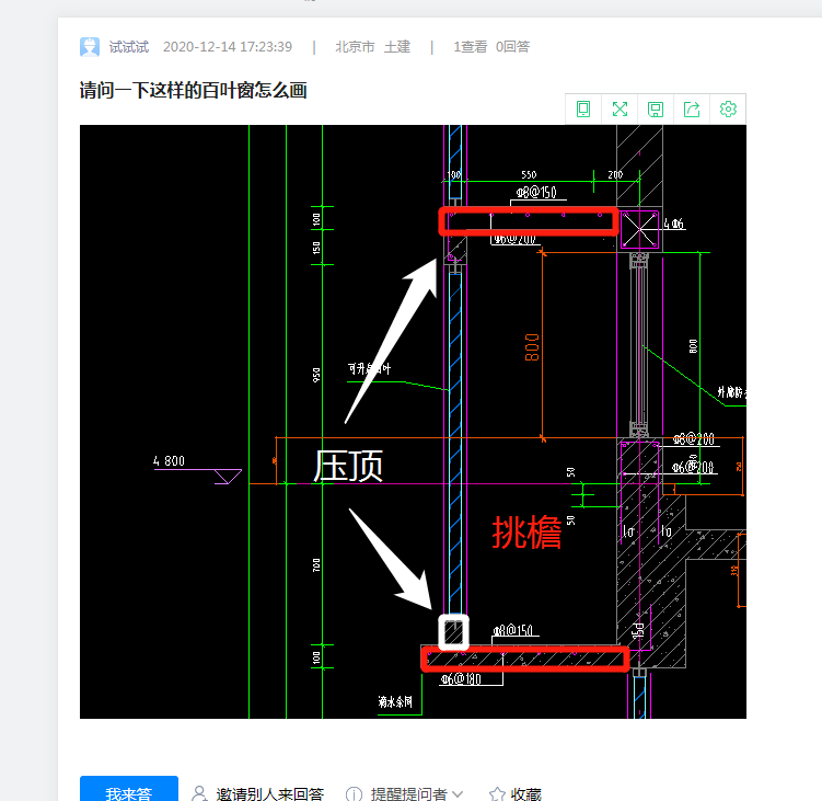 百叶窗怎么