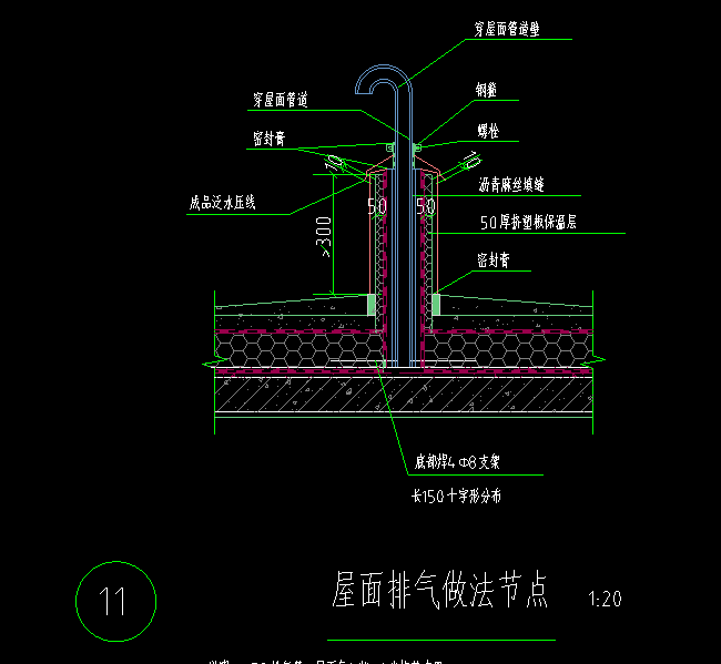 外墙保温