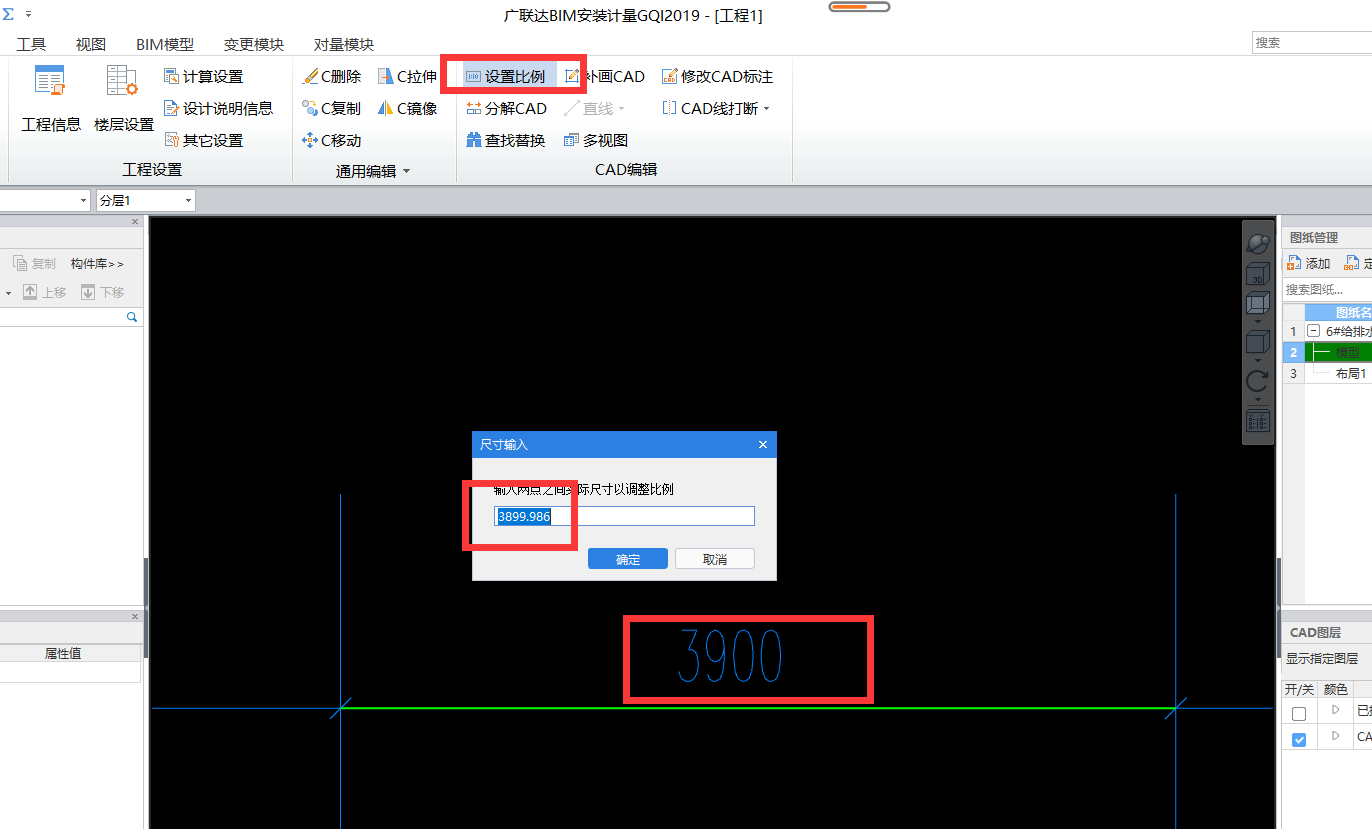 cad图纸