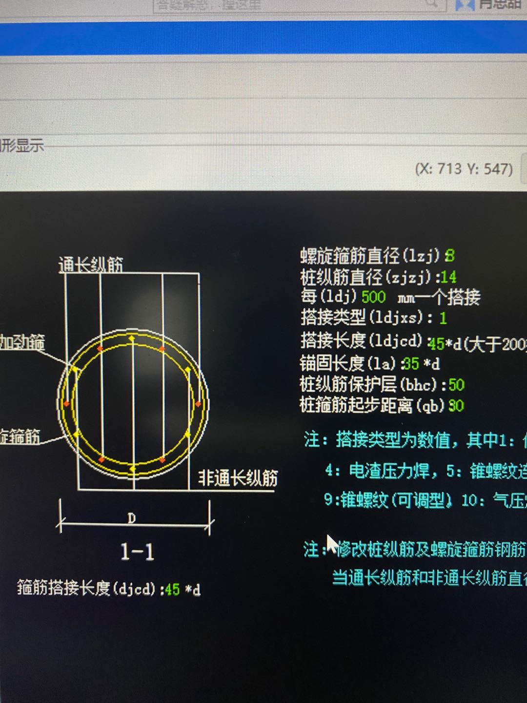 建筑行业快速问答平台-答疑解惑