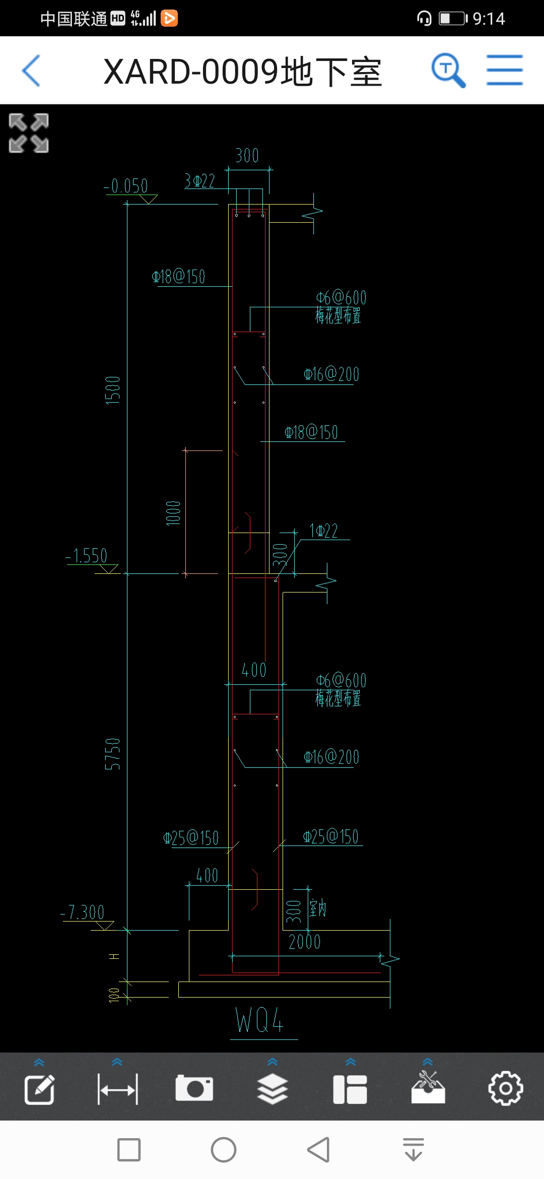 插筋