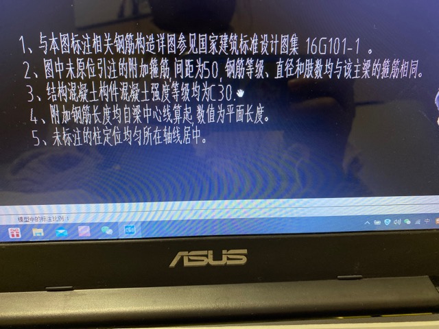 附加箍筋