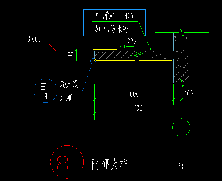 雨棚