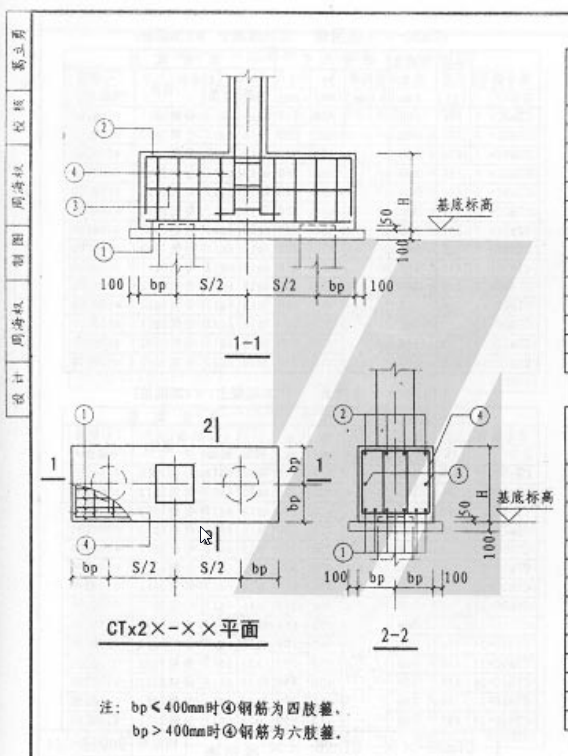 桩承台上翻下翻的长度在图集哪里看