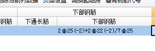 千赢官网首页登录入口服务新干线