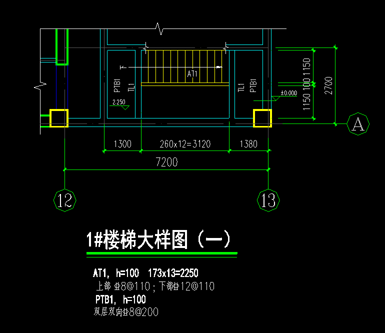 上部