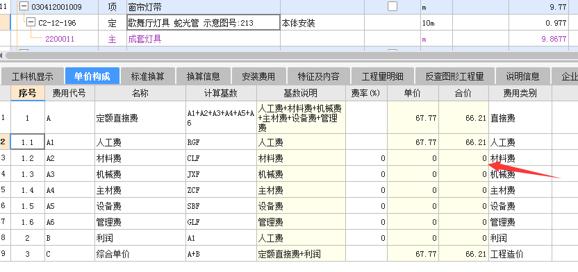 答疑解惑