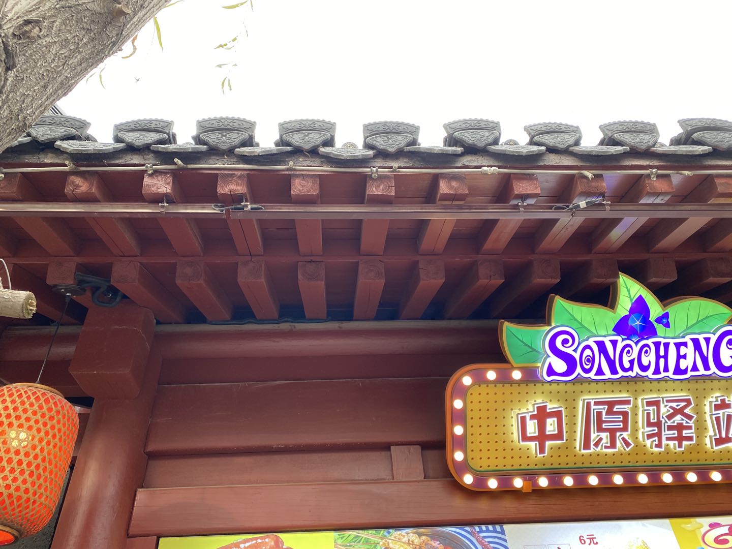 墙脚手架