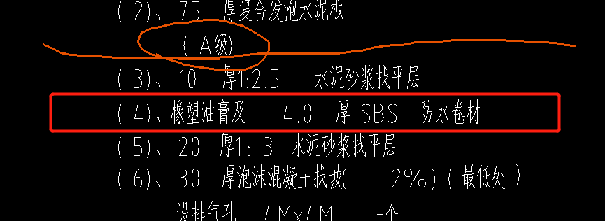 防水卷材